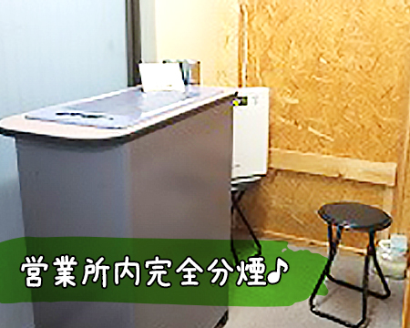 人妻城横浜本店の待機所自慢！喫煙所があります♪について